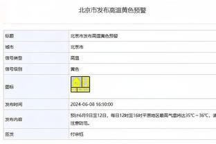 媒体人：新疆队已裁掉埃德-戴维斯 正在寻求签下新的大外援