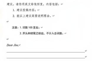 恩德里克：我一直说皇马是我的梦想，想在这拿5次欧冠10次西甲