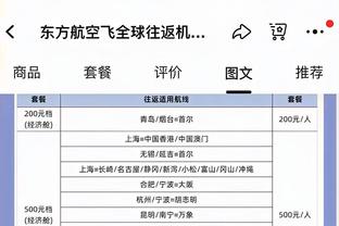 betway意思截图2