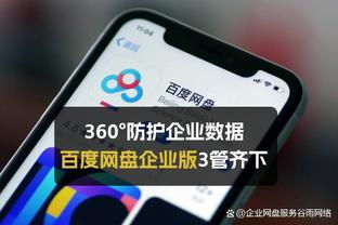 ?可不能有事儿啊！乔治伤情更新：膝盖酸痛→左膝半月板疼痛