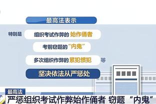 手感火热！普理查德三分11中6砍下20分4板4助