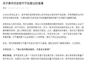 防不住！热刺11月以来丢掉19球，与诺丁汉森林并列英超最多