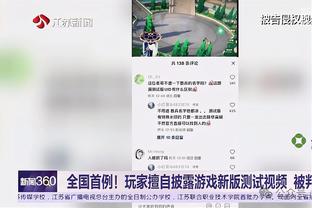 麦穗丰：巴黎就在眼前 中国女篮吞下一场惨败可以卸下一些压力