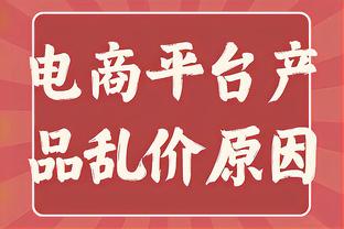 罗马诺：拜仁向德拉古辛发出了薪资报价，球员会在今天做最终决定