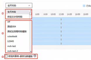 韩媒：聘请克林斯曼执教韩国的过程如玩笑一般，足协对此避而不谈