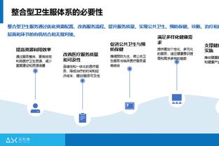 雷竞技网页版下载安装截图4